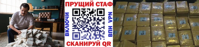 Купить Гашиш  Cocaine  МЕФ  А ПВП  Каннабис  Осинники