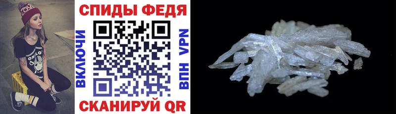 АМФЕТАМИН Premium  Купить  Осинники 