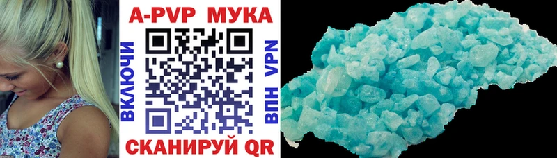 Купить закладки  Осинники  A-PVP СК КРИС 