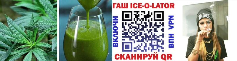 Купить закладки  Осинники  Еда ТГК марихуана 