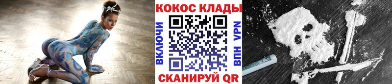 Cocaine Эквадор  Купить  Осинники 