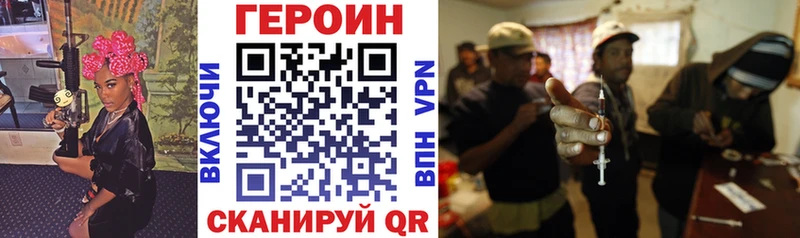 Купить где  Осинники  Героин герыч 