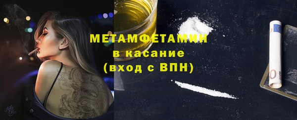 герыч Заволжск
