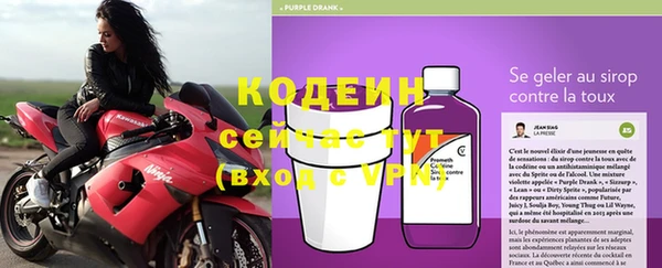 меф VHQ Заволжье