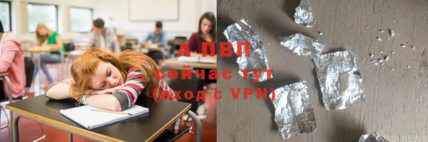 меф VHQ Заволжье