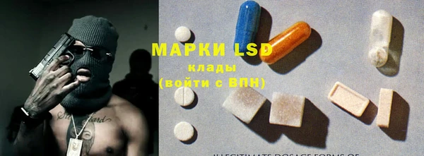 MDMA Зеленодольск