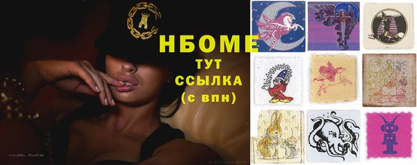 герыч Заволжск