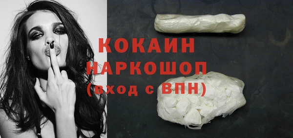 тгк Зеленокумск