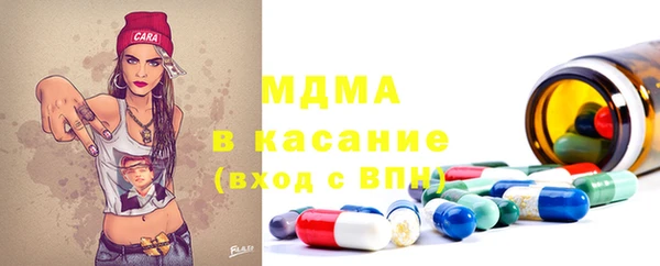 герыч Заволжск