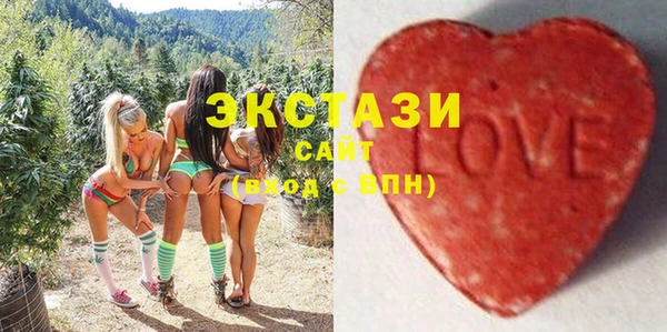 MDMA Зеленодольск