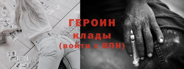 мдма Заводоуковск