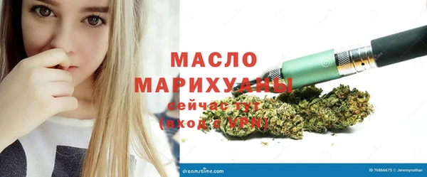 тгк Зеленокумск
