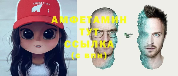 меф VHQ Заволжье