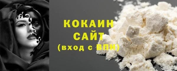 MDMA Зеленодольск