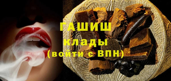 мдма Заводоуковск