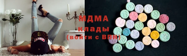 мдма Заводоуковск