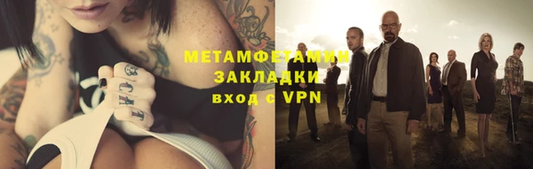 мдма Заводоуковск