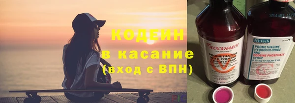 тгк Зеленокумск