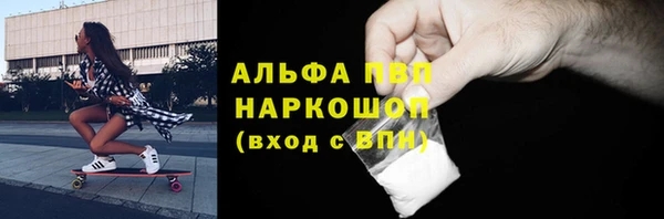 герыч Заволжск
