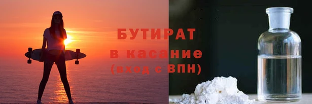 тгк Зеленокумск