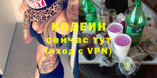 меф VHQ Заволжье