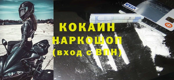 герыч Заволжск