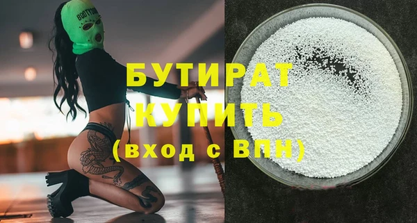 герыч Заволжск