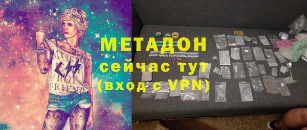 меф VHQ Заволжье