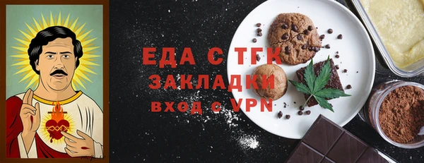 герыч Заволжск