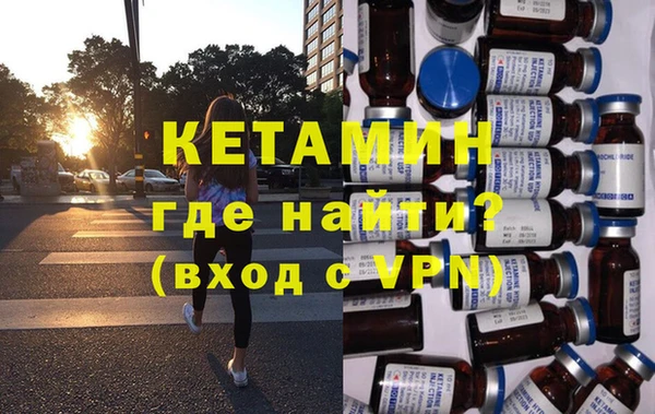 меф VHQ Заволжье