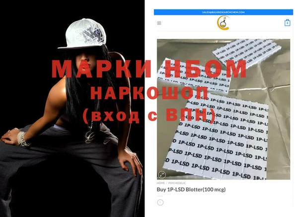 мдма Заводоуковск
