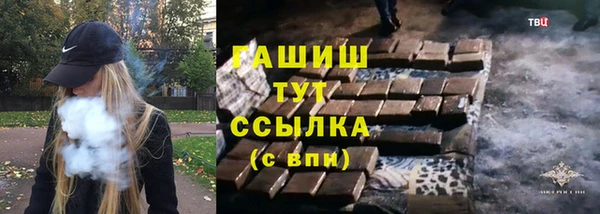 герыч Заволжск