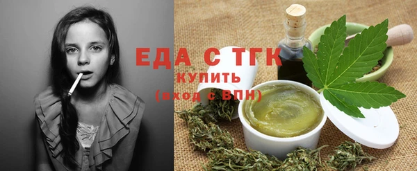 мдма Заводоуковск