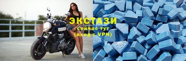 мдма Заводоуковск