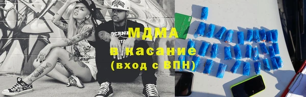 мдма Заводоуковск