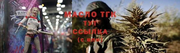 мдма Заводоуковск