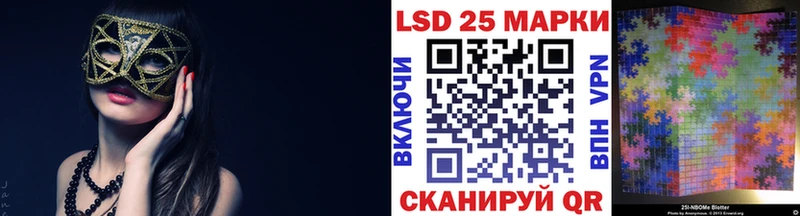 Купить закладки  Осинники  Марки NBOMe 1500мкг 