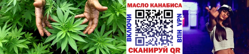 Купить  Осинники  Дистиллят ТГК вейп 