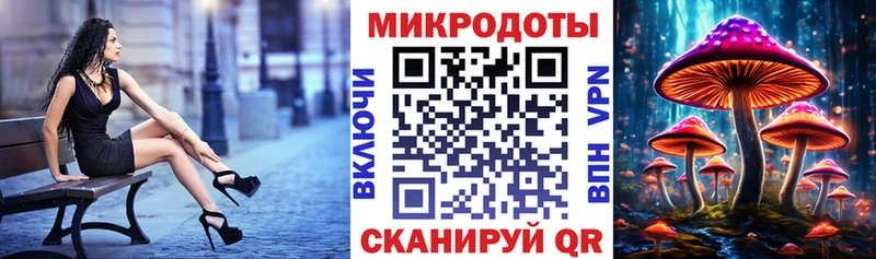 Псилоцибиновые грибы мухоморы  Купить  Осинники 